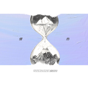 啊轻点灬大ji巴太粗太长的g片剧情介绍
