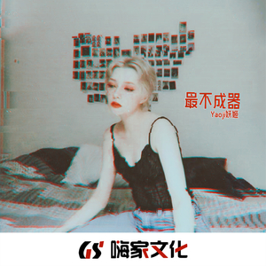 啊轻点灬大ji巴太粗太长的g片剧情介绍
