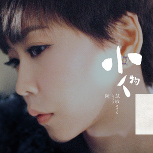 啊轻点灬大ji巴太粗太长的g片剧情介绍
