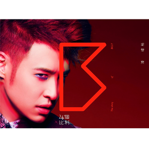 啊轻点灬大ji巴太粗太长的g片剧情介绍
