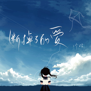 啊轻点灬大ji巴太粗太长的g片剧情介绍
