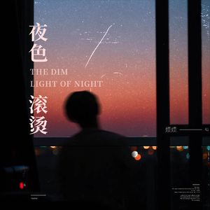 啊轻点灬大ji巴太粗太长的g片剧情介绍
