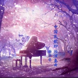 啊轻点灬大ji巴太粗太长的g片剧情介绍
