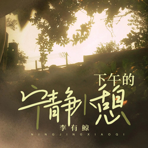 啊轻点灬大ji巴太粗太长的g片剧情介绍
